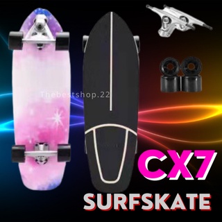 ภาพหน้าปกสินค้าCX7 SurfSkate อย่างดี 🎿(ใหม่2021)  เซิร์ฟสเก็ต สเก็ตบอร์ด surfskate สเก็ตบอร์ดผู้ใหญ่ของแท้มืออาชีพ ที่เกี่ยวข้อง