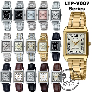 CASIO ของแท้ รุ่น LTP-V007D LTP-V007SG LTP-V007G LTP-V007GL LTP-V007L นาฬิกาผู้หญิงสี่เหลี่ยม กล่องและประกัน 1ปี LTPV007