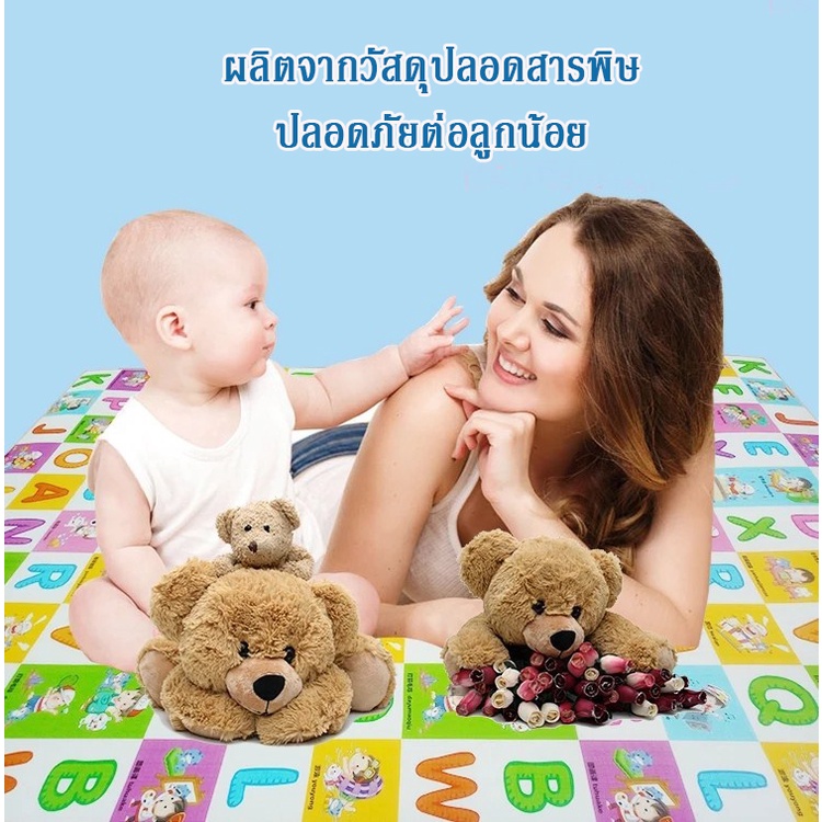 เสื่อรองคลาน-แผ่นรองคลาน-แผ่นปูรองนั่ง-สำหรับเด็ก-วัยหัดนั่งหัดคลาน-หนา2cm-ปกป้องลูกน้อยจากแรงกระแทก-กันน้่ำ-หนุ่มเหนียว