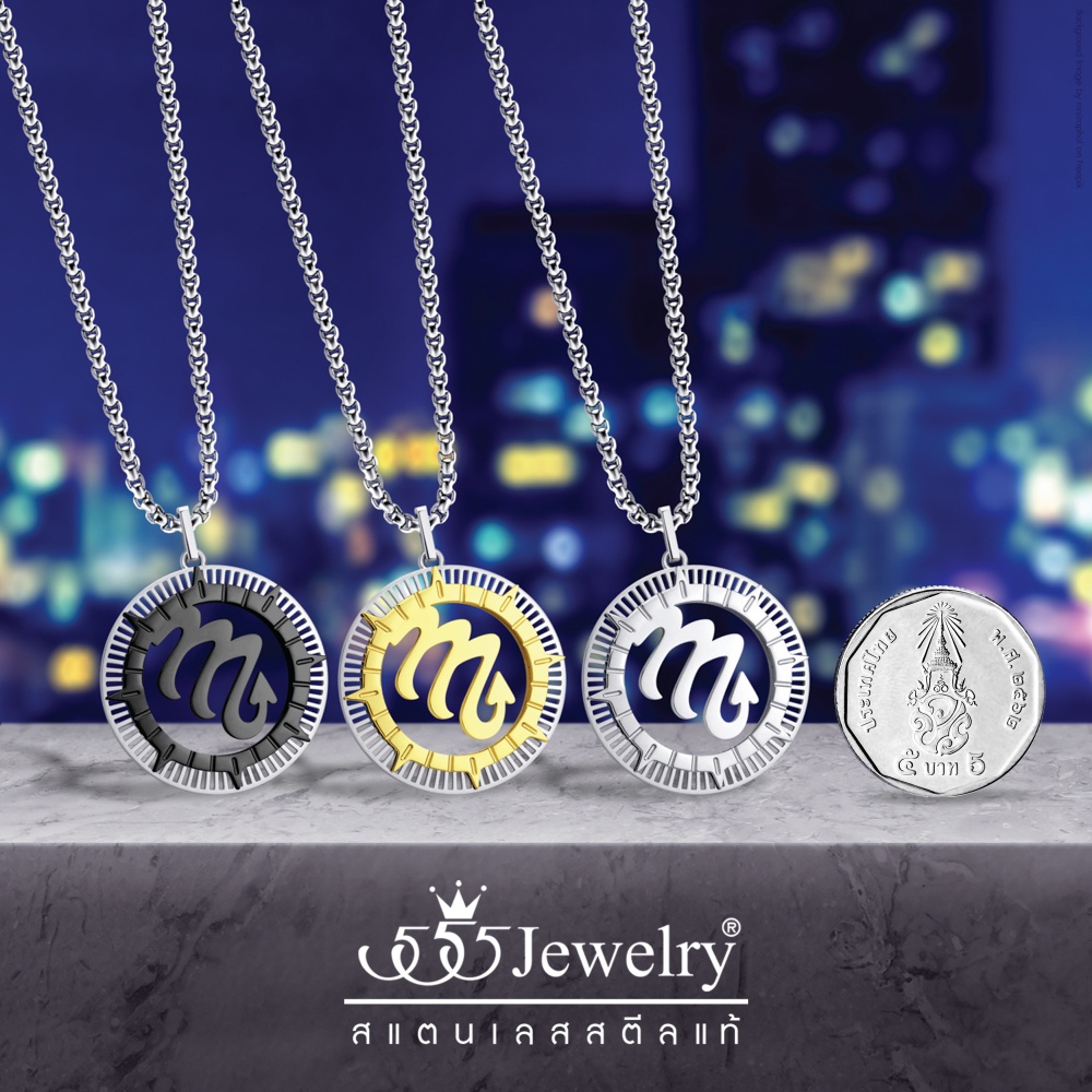 555jewelry-จี้พร้อมสร้อยคอ-zodiac-สแตนเลสสตีล-แท้-12-ราศี-ดีไซน์-สวยเท่-ไม่เหมือนใคร-รุ่น-mnc-p968-ราศีพิจิก-scorpio