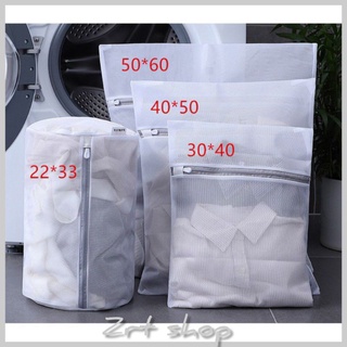 สินค้า <ZRT>ถุงซักผ้าถุงตาข่ายถุงตาข่ายซักผ้าถุงซักชุดชั้นในถุงซักถนอมผ้า
