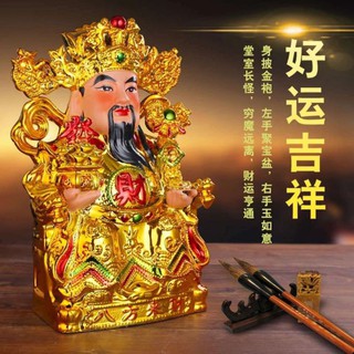 ไฉ่ซิ้งเอี้ย เทพเจ้าแห่งโชคลาภไฉเสิน งานเซรามิก สูง12นิ้ว 财神爷