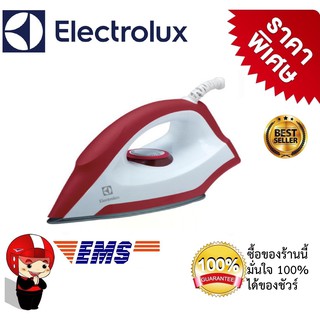 เตารีดแห้ง เคลือบสารกันติดทนทาน 10 เท่า ไฟแรง 1,300 วัตต์ ELECTROLUX รุ่น EDI1004 (สีขาว-แดง)