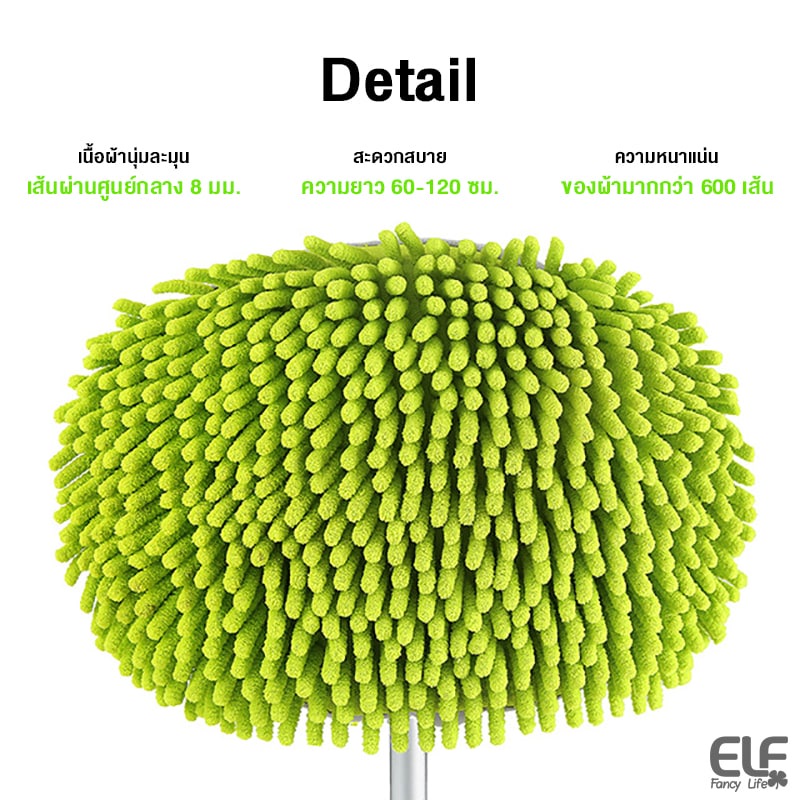 elf-อุปกรณ์ล้างรถ-ผ้าไมโครไฟเบอร์-ไม้ล้างรถ-แปรงขัดล้อ-ถุงมือล้างรถ-ไม้เช็ดกระจก-ไม้ถูล้างรถ-บ้านและรถยนต์-4064