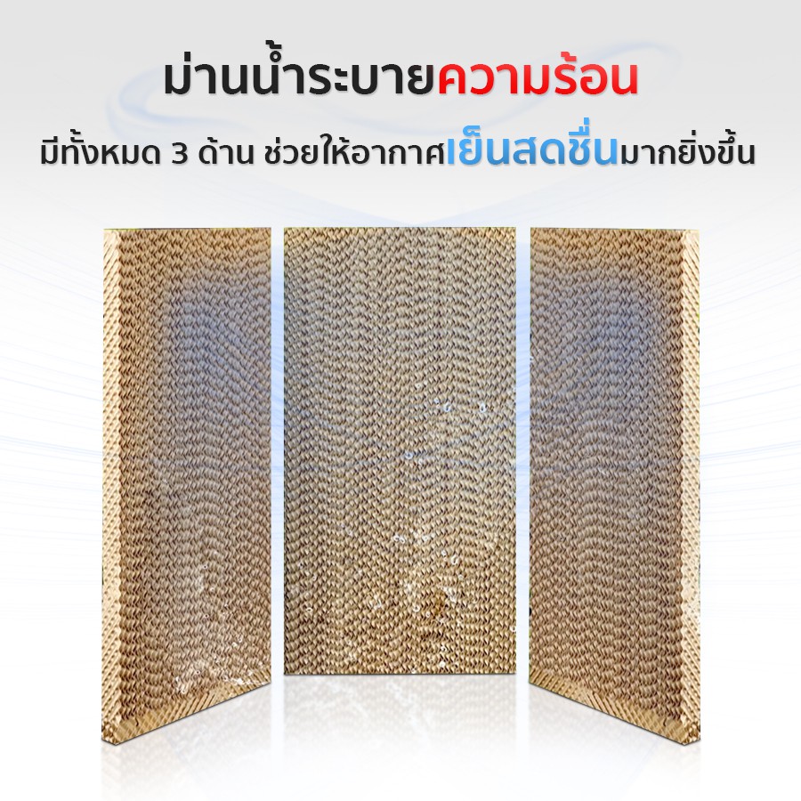 meier-air-conditioner-พัดลมไอเย็น-พัดลมไอน้ำ-พัดลมไอเย็น-ความจุน้ำ-60l-พัดลมปรับอากาศเคลื่อนที่-พัดลมปรับอากาศ-dbl