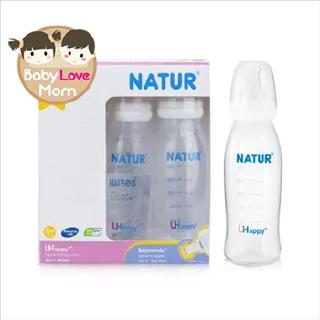 Natur ขวดนม Uhappy 8 oz. 3 Pack