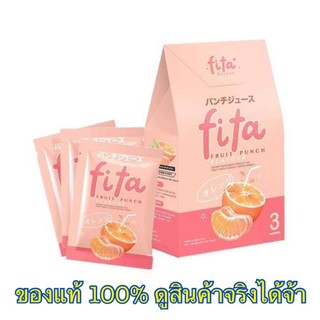 ไฟต้า FITA แพคเกจใหม่ Detox แพคเกจใหม่ มาแล้วจ้า คุ้มกับการคอยมาก ไฟต้า FITA แพคเกจใหม่ Detox