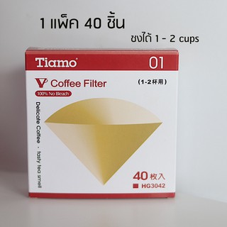 ❗️ใส่โค้ดZ2ZKSSU4 กระดาษกรองกาแฟดริป กระดาษฟิลเตอร์ ทรงกรวยแหลม Tiamo Coffee Filter  01 1-2 cup