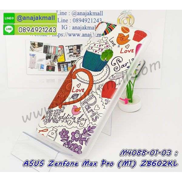 เคส-asus-zenfone-max-pro-m1-พิมพ์ลายการ์ตูน-set07-เคสเอซุส-แม็กโปร-m1-zb602kl-พร้อมส่งในไทย