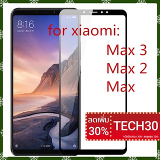 ฟิล์มกันรอยหน้าจอสำหรับ Xiaomi Mi Max 2 MAX 3 max xiaomi ป้องกันหน้าจอ กระจกนิรภัยสำหรับ