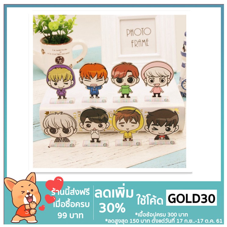 bestprice1920-โค้ด-gold30-ลด-30-kpop-got7-acrylic-stand-figure-desk-decor-ขาตั้งอะคริลิค