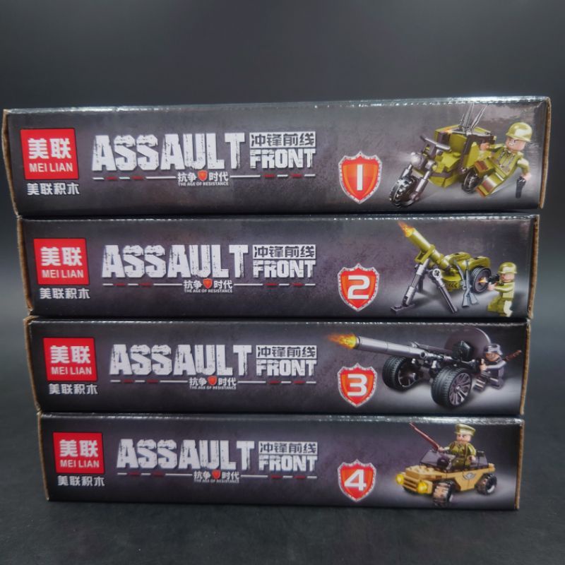 เลโก้-รถถังโบราณ-รวมรถทหาร-4-แบบ-assault-front-mei-lian-98130-ขนาดกำลังดี-ราคาถูก-ซื้อยกชุดถูกมากๆ