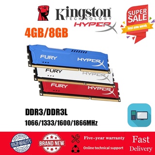 ภาพขนาดย่อของภาพหน้าปกสินค้าแรมเดสก์ท็อป แรม 4GB 8GB DDR3 1333MHz 1600Mhz 1866Mhz 1.35V / 1.5V 240Pin DIMM PC3-10600 12800 14900U จากร้าน china1part.th บน Shopee