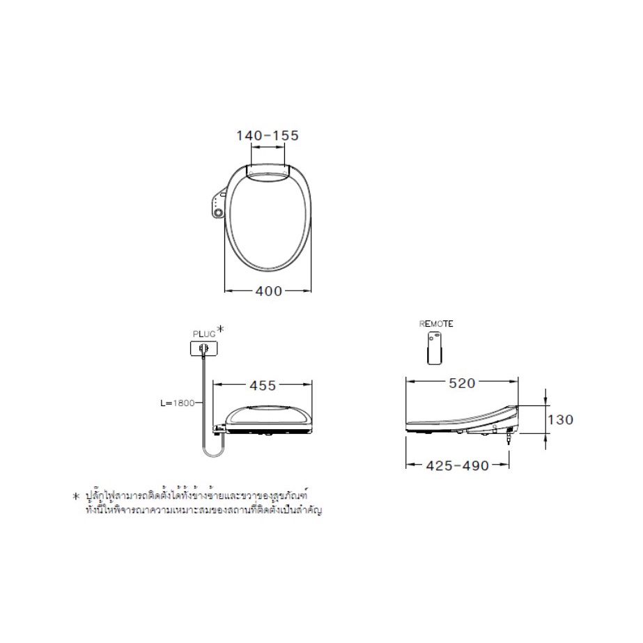 cotto-ฝารองนั่งอเนกประสงค์ชนิดใช้ไฟฟ้า-c9207-สินค้าหมด