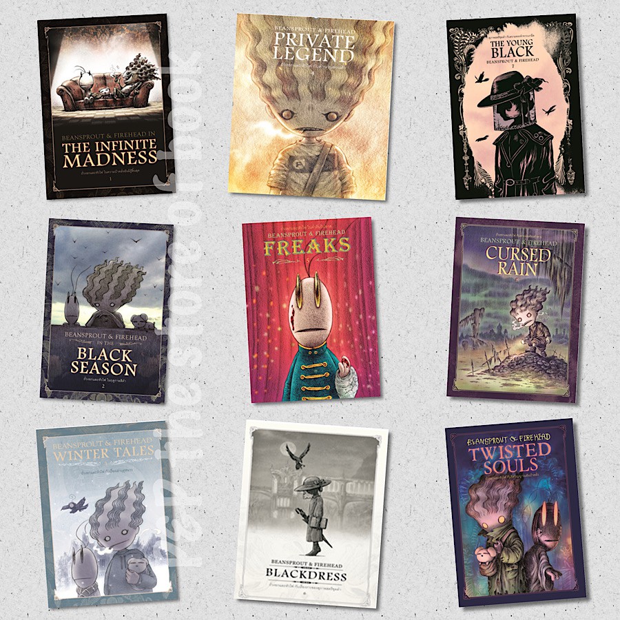 Bean Sprout Firehead In The Infinite Madness ถ วงอกและห วไฟ ในความ