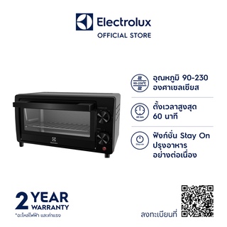 ภาพหน้าปกสินค้าElectrolux EOT0908X เตาอบตั้งโต๊ะ ความจุ 9 ลิตร กำลังไฟ 800 วัตต์ ที่เกี่ยวข้อง