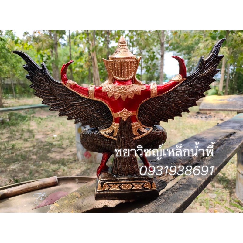 พญาครุฑ-เเร่เหล็กน้ำพี้100