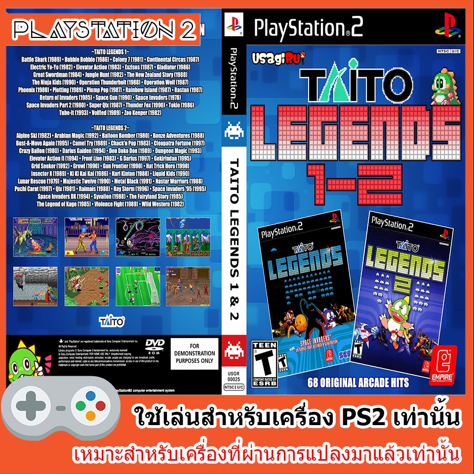 แผ่นเกมส์-ps2-taito-legends-1-amp-2