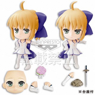 Amazon.com: Banpresto Kyun Chara Custom Type-Moon 10th