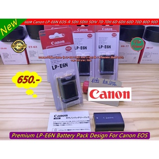 แบตกล้อง Canon LP-E6N สำหรับ EOS R 5DS 5DSR 5DIV 5DIII 5DII 7DII 7D 6DII 6D 90D 80D 70D 60D DS126321 DS126281 DS126251