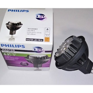 Philips Master 6.5W แสงวอร์ม 2700K 24D