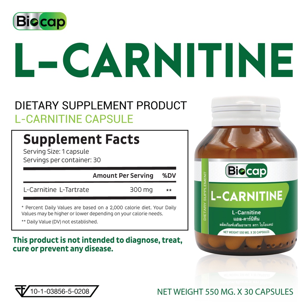 แพ็ค-3-ขวด-สุดคุ้ม-แอลคาร์นิทีน-ไบโอแคป-l-carnitine-แอล-คาร์นิทีน-แอล-คาร์นิทีน-lcarnitine-biocap-l-carnitine