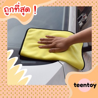 ภาพขนาดย่อของสินค้าผ้าเช็ดรถสีเหลืองเทา ผ้าล้างรถ ผ้าไมโครไฟเบอร์ หนาพิเศษ ผ้าอเนกประสงค์