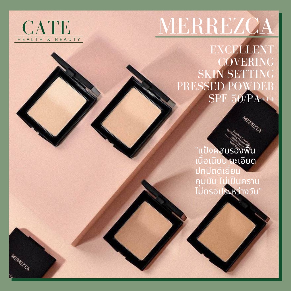 แป้งพัฟ-แป้งผสมรองพื้น-merrezca-excellent-covering-skin-setting-pressed-powder-mini-7g