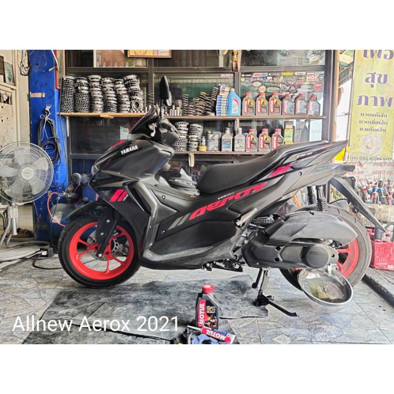 ชุดน้ำมันเครื่องพร้อมน้ำมันเฟืองท้าย-aerox-nmax-lexi-pcx-click-motul-สังเคราะห์100