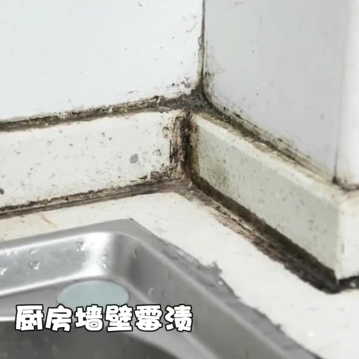 สินค้าพร้อมส่ง-น้ำยาทำความสะอาด-กำจัด-เชื้อรา-สิ่งสกปรก-สเปรย์ขจัดเชื้อราในห้องน้ำ-ห้องครัว-กระเบื้อง-made-in-japan
