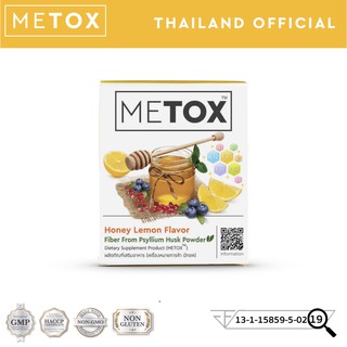 สินค้า ผลิตภัณฑ์เสริมอาหารดีท๊อกซ์ มีทอค-Metox Detoxifying Honey Lemon Plus