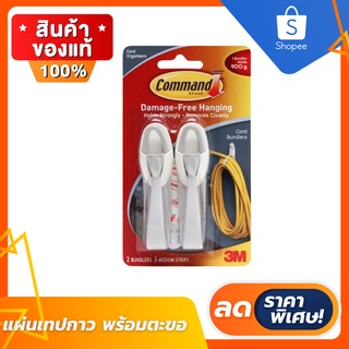 🔥ลดสูงสุด 50%🔥 เทปกาว เทปกาว 3m เทปกาวสองหน้า เทปกาว 2 หน้า เทปกาว 2 หน้า 3m แผ่นเทปกาว 3M พร้อมส่ง มีปลายทาง🔥