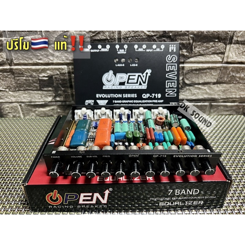 ปรีโม-7แบรน-o-pen-ปรี-ปรี7แบรน-งานโมไทยแท้-เสียงดี-ปรีแอมป์-เครื่องเสียงรถยนต์-equalizer-ปรีโม-โอเพ่น-รุ่น719