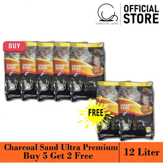 สินค้า Charcoal Sand Ultra Premium  ขนาด 12 ลิตร ซื้อ 5ถุง แถม 2ถุง