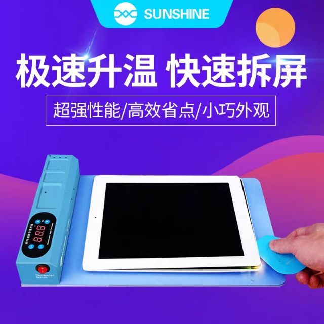 ดูโปรโมชั่น เครื่องวอม จอก่อนแกะเครื่องS-918E