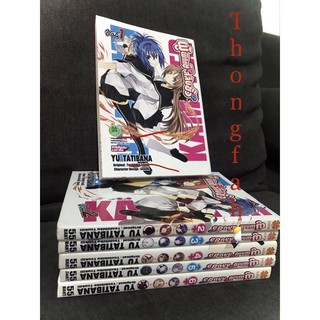 Kampfer ผู้พิทักษ์สลับขั้ว(luckpim) เล่ม1-6 มือ2สภาพบ้าน