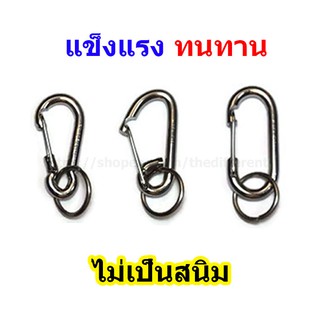 ภาพหน้าปกสินค้าห่วงพวงกุญแจ แข็งแรง ทนทาน ไม่เป็นสนิม ที่เกี่ยวข้อง