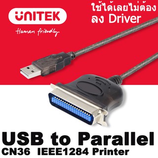 ภาพหน้าปกสินค้าUNITEK สาย USB to Parallel Printer CN36 Cable Adapter for IEEE1284 Printer, Inkjet, Laser, Computer, Laptop. ที่เกี่ยวข้อง