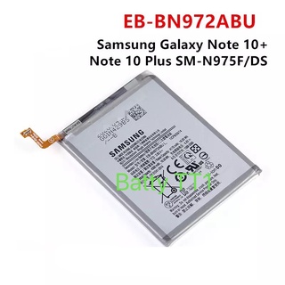 แบตเตอรี่ แท้ Samsung Galaxy Note 10+ Note 10 Plus EB-BN972ABU 4300mAh ประกัน 3 เดือน