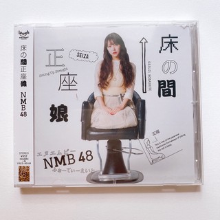 NMB48 CD Tokonoma Seiza Musume Theatre type