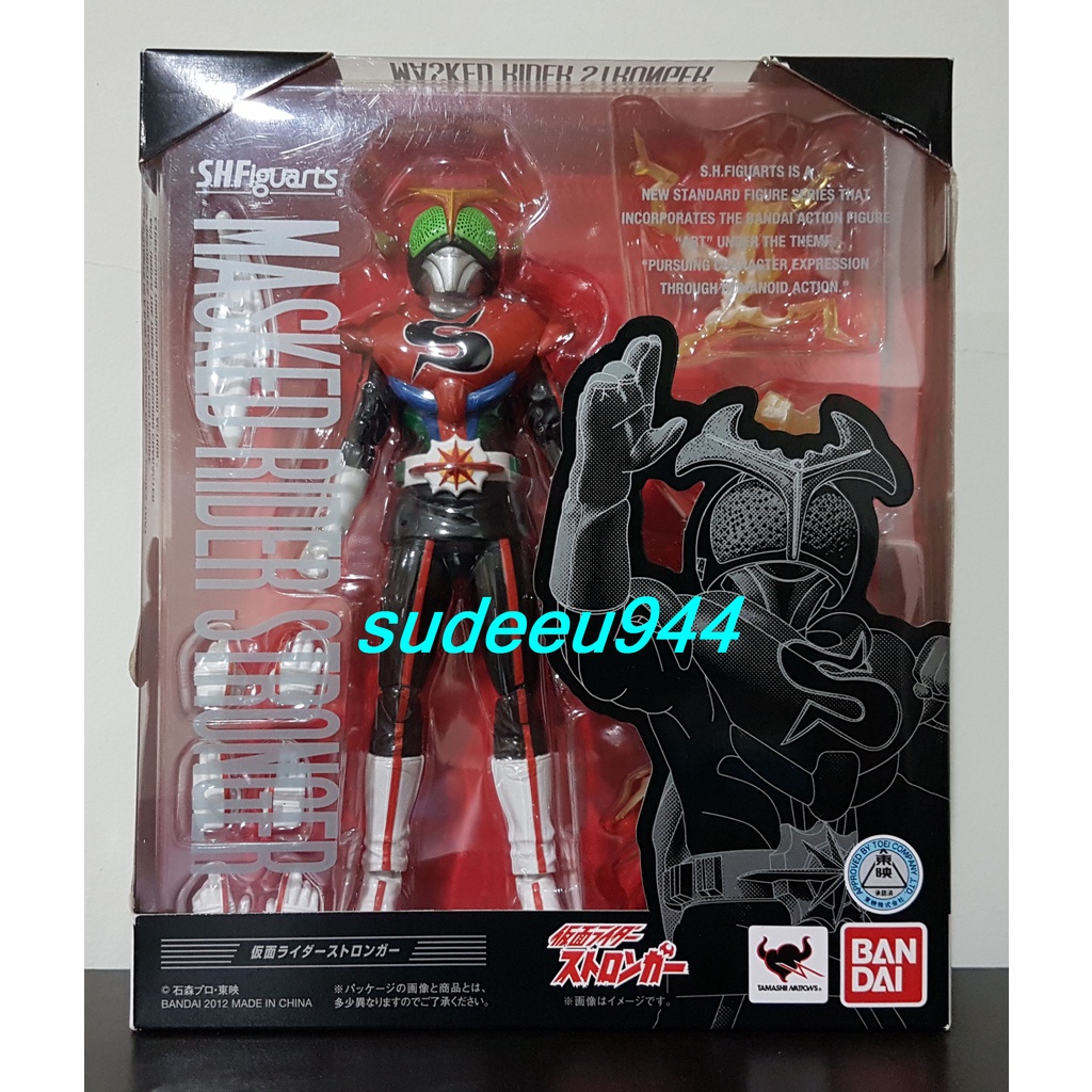 S.H.Figuarts SHF Masked Rider Stronger | Shopee Thailand
