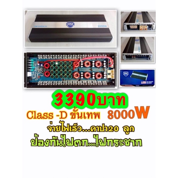 3390บาท-คลาสดี-ขับเบสทุกสเปก-แรง-อึด-ทน