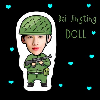 ตุ๊กตา ตุ๊กตาหน้าเหมือน ตุ๊กตาไดคัท ตุ๊กตารูปคน ตุ๊กตาไอดอล รับทำตุ๊กตาตามสั่ง สินค้าแฟนเมด Bai Jingting ไป๋จิงถิง