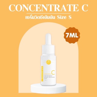 VIKKASKINCARE V-active C Serum 20%AA2G (7ml) วิตตามินซี