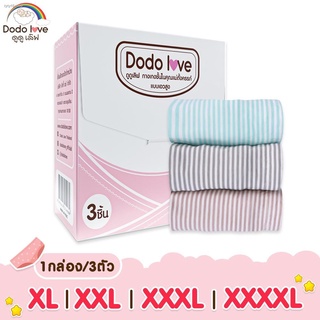 จัดส่งได้ตลอดเวลาDODOLOVE กางเกงในคนท้อง แบบเอวสูง มีสายปรับได้ ช่วยพยุงครรภ์อุ้มหน้าท้อง 1 กล่อง 3 ชิ้น คละสี