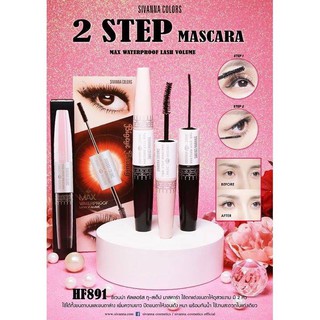 SIVANNA COLORS 2 Step Mascara ซีเวนน่า คัลเลอร์ส ทู สเต็ป มาสคาร่า – HF891