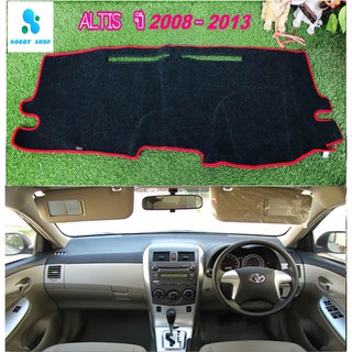 พรมปูคอนโซลหน้ารถ สีดำขอบแดง โตโยต้า อัลติส Toyota Altis ปี 2008-2013 พรมคอนโซล