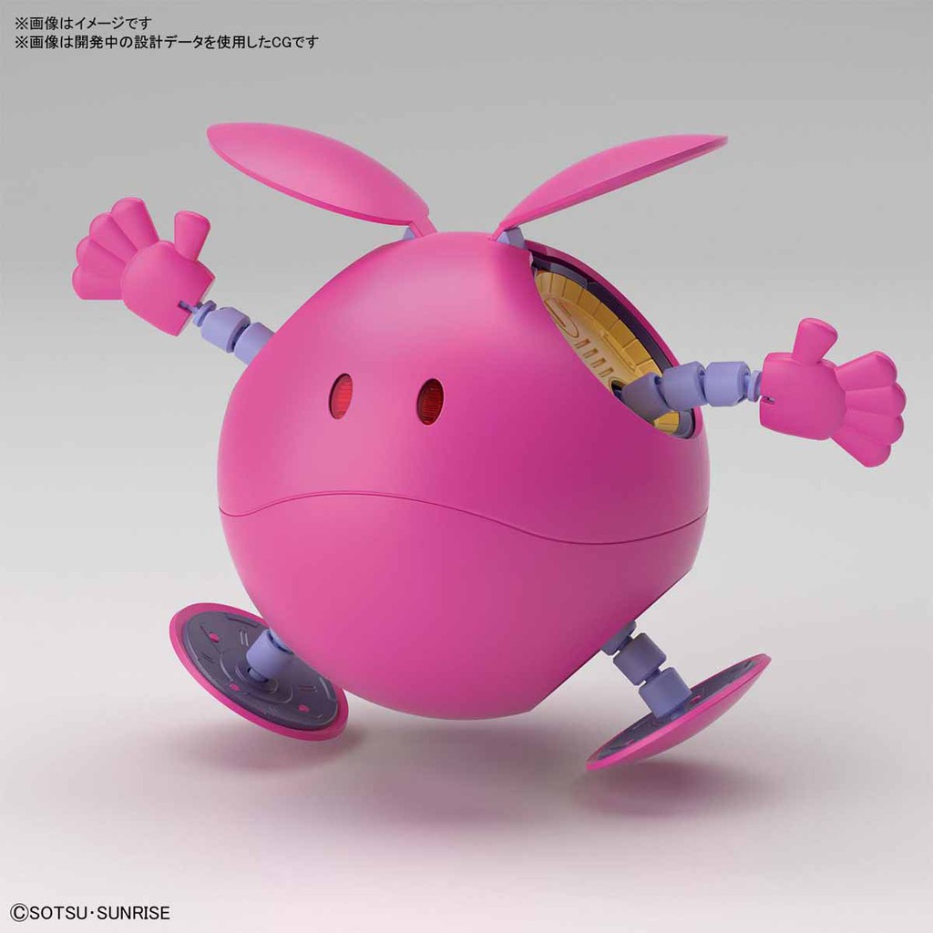 HAro Pink : Figure-Rise Mechanics:Haro PInk | Shopee Thailand