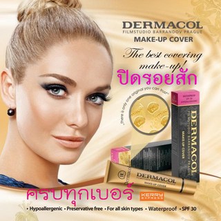 รับชำระปลายทาง**คอนซิลเลอร์ Dermacol รองพื้น เครื่องสำอาง มีครบทุกเบอร์ ปกปิดริ้วรอย รอยสัก ปาน  จุดด่างดำ 30g.