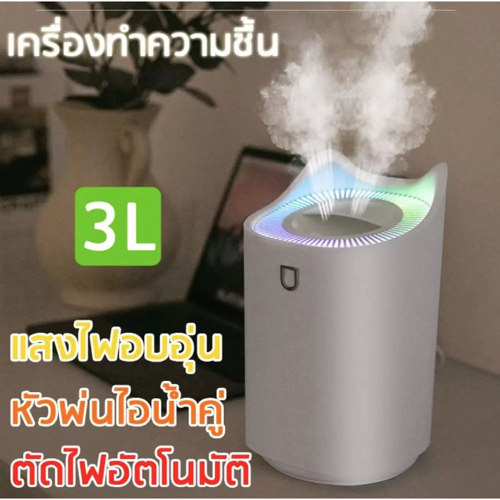 k7-3-3l-เครื่องพ่นไอน้ำ-เครื่องพ่นปรับอากาศ-ใช้ไฟ-usb